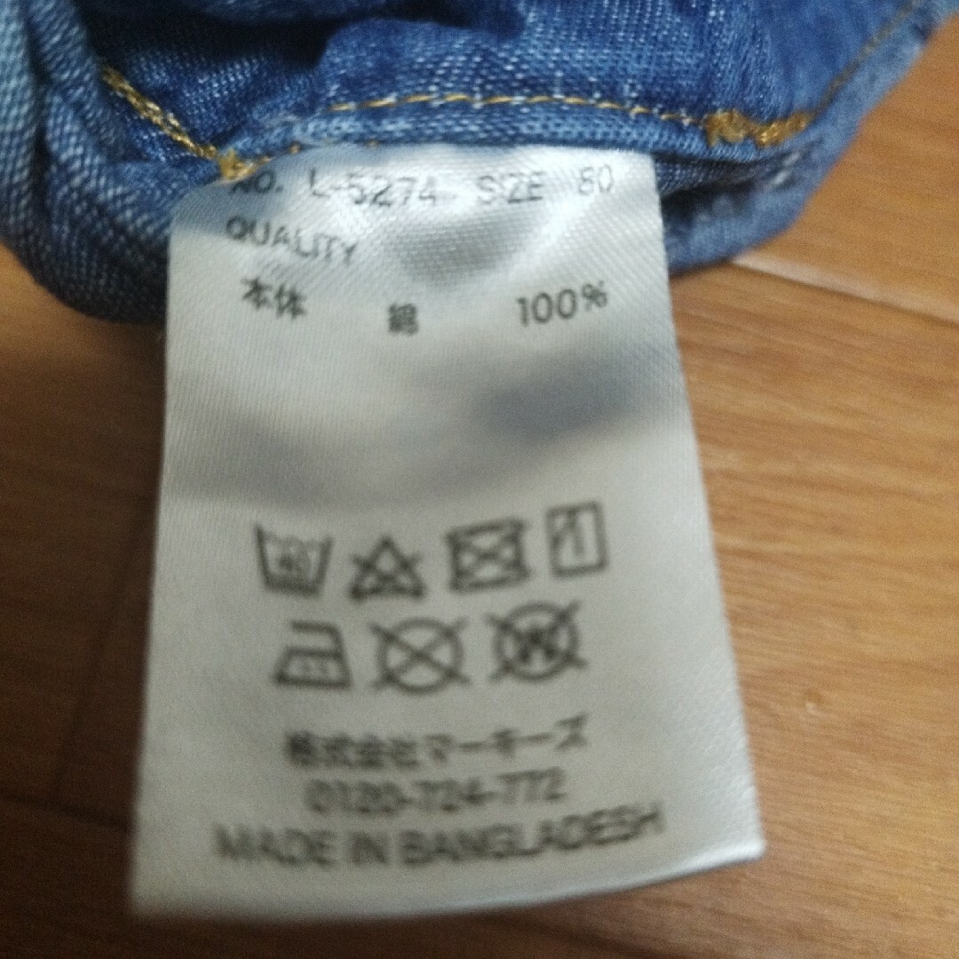 MARKEY'S(マーキーズ)の[最終価格]マーキーズ　サロペットスカート　80cm キッズ/ベビー/マタニティのベビー服(~85cm)(その他)の商品写真