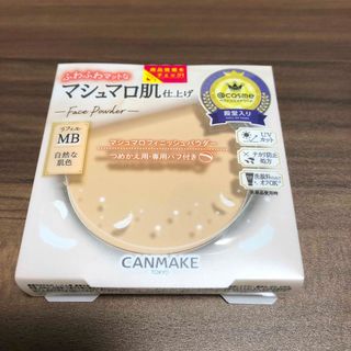 キャンメイク(CANMAKE)のキャンメイク  マシュマロフィニッシュパウダー　MB(フェイスパウダー)