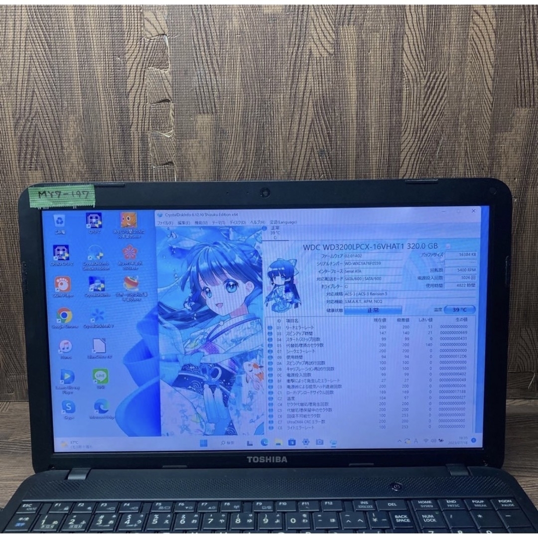 東芝 - TOSHIBAノートパソコン core i5 Windows11オフィス付きの通販
