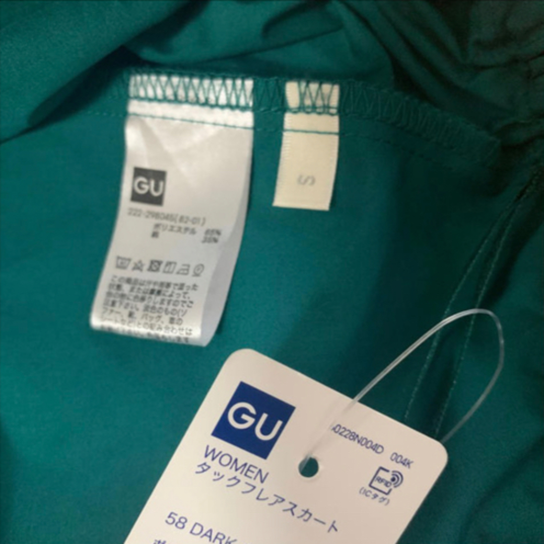 GU(ジーユー)のGU スカート 新品未使用 タグ付き レディースのスカート(ひざ丈スカート)の商品写真