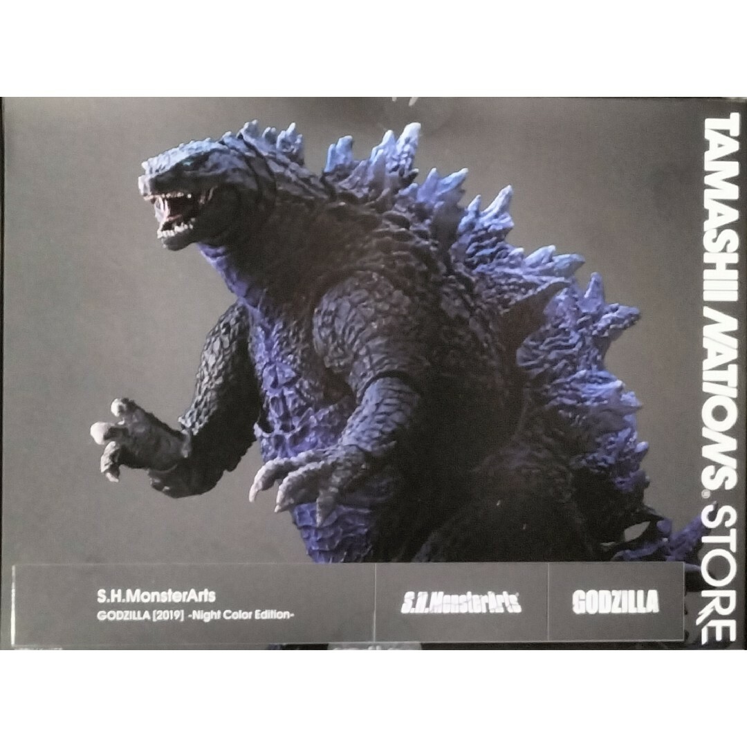 S.H.MonsterArts ゴジラ Night Color Edition