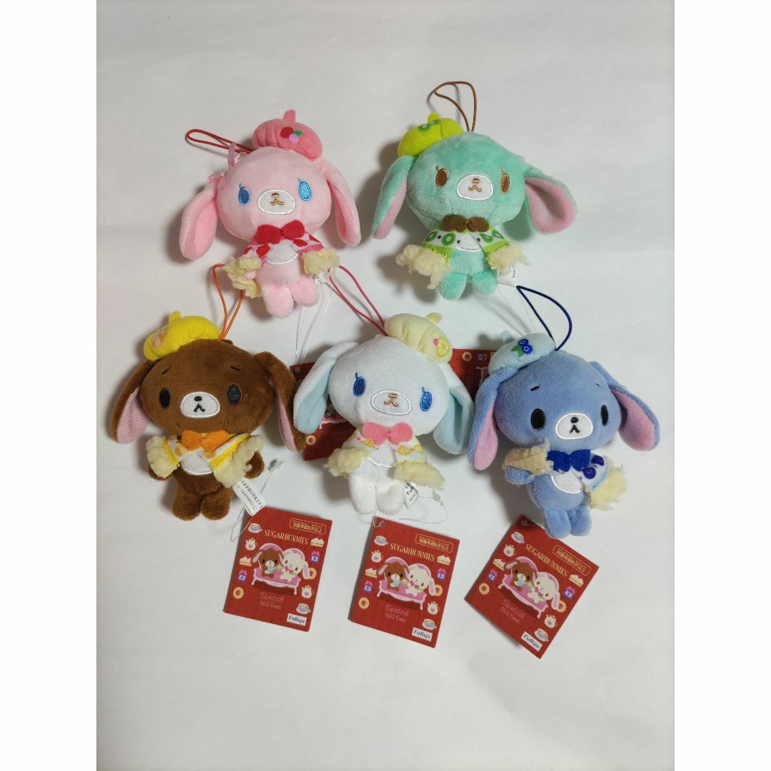 シュガーバニーズ プチフールポンチョ はなうさ マスコット 希少