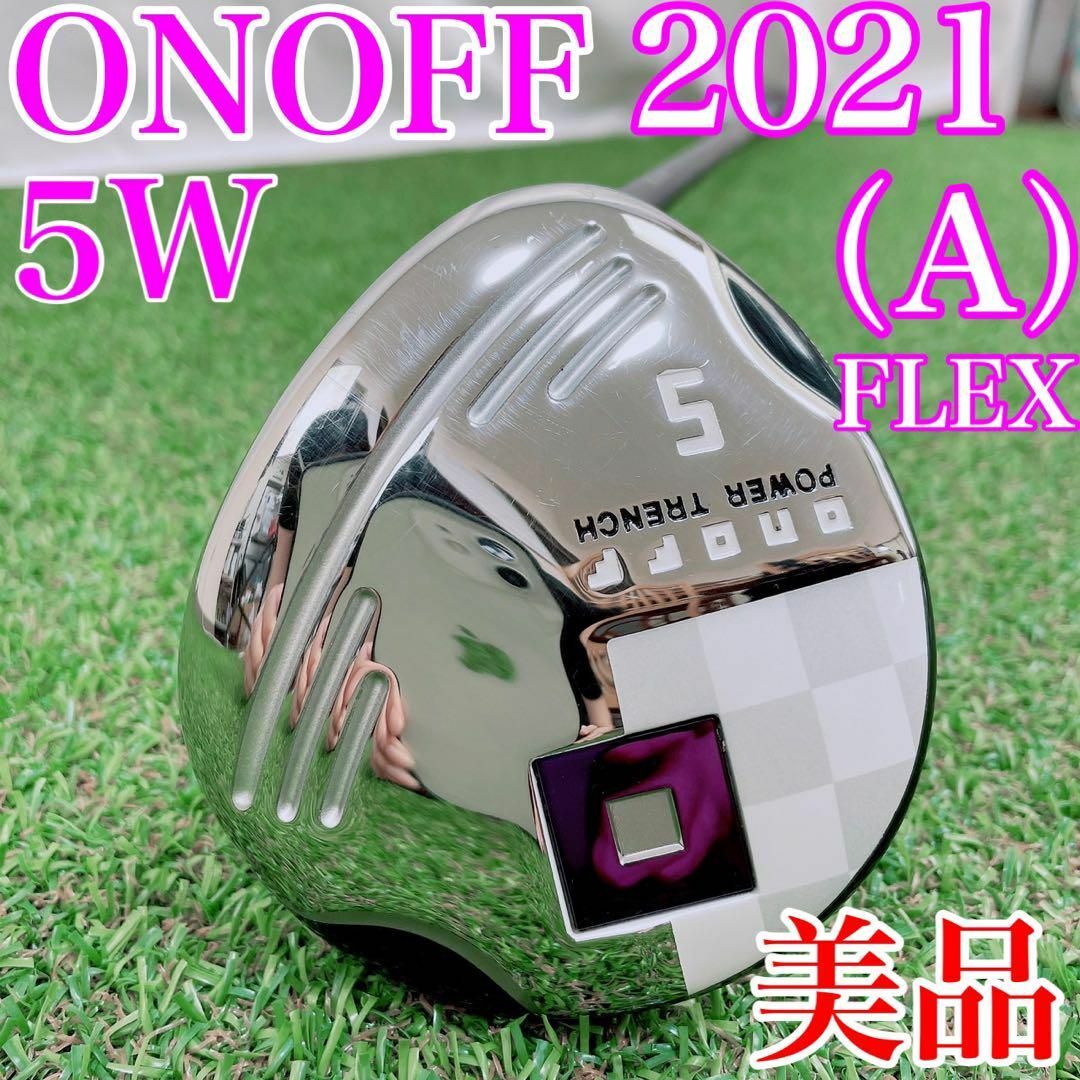 美品！ONOFF（2021年）レディース　フェアウェイウッド（5W）フレックスA