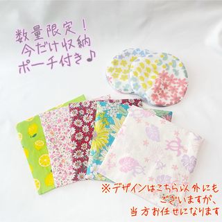 数量限定おまけ付き‼︎選べる3セット♪肌に優しい母乳パッド 授乳パッド バストケア