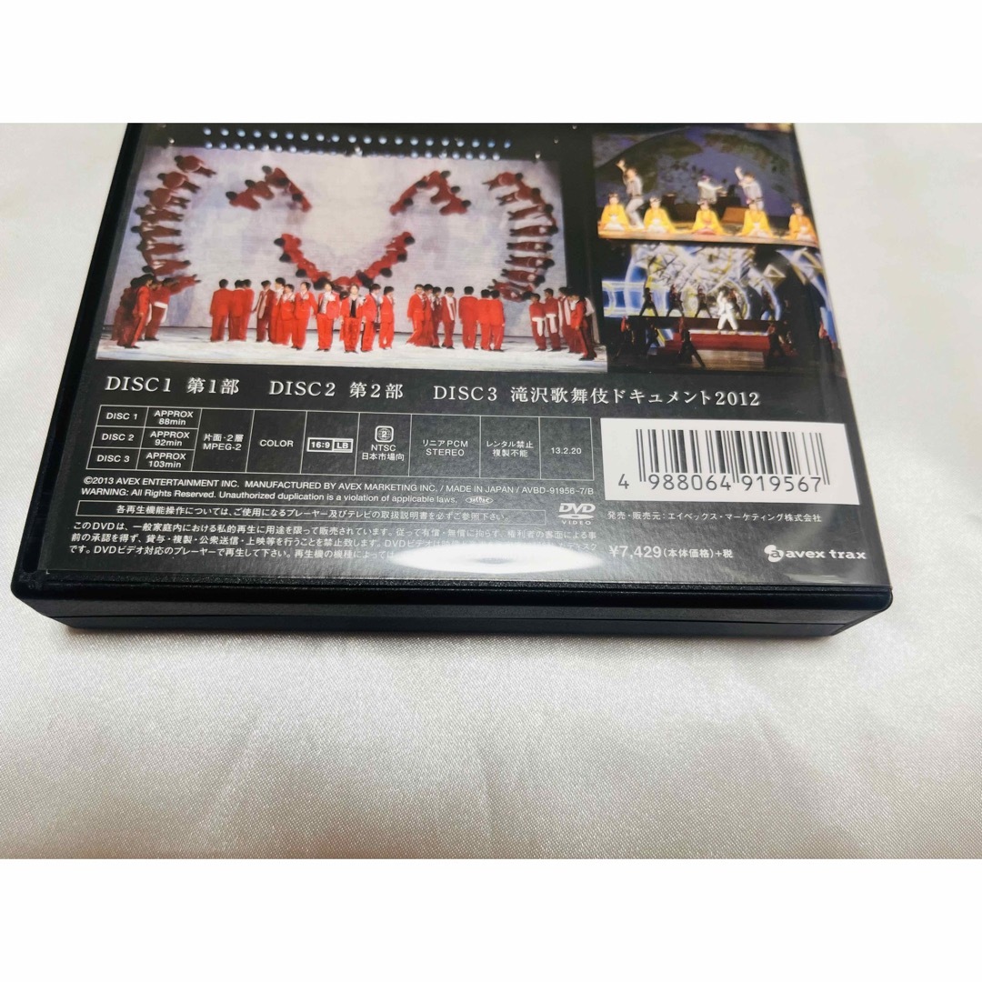 滝沢歌舞伎　2012 通常盤　DVD 1
