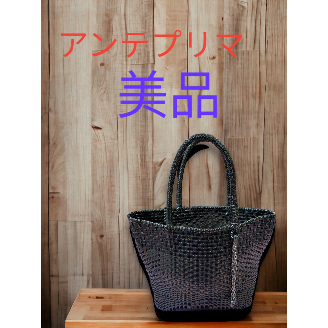 美品 アンテプリマ トートバッグ-