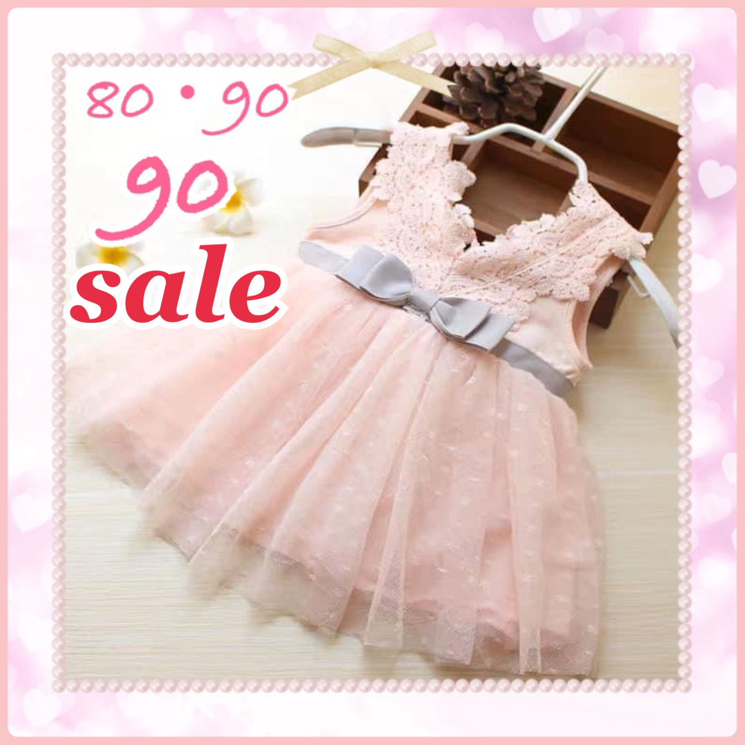 ♡ リボン付きワンピース ピンク ♡ 90 ベビー チュール ドレス 衣装 キッズ/ベビー/マタニティのキッズ服女の子用(90cm~)(ワンピース)の商品写真