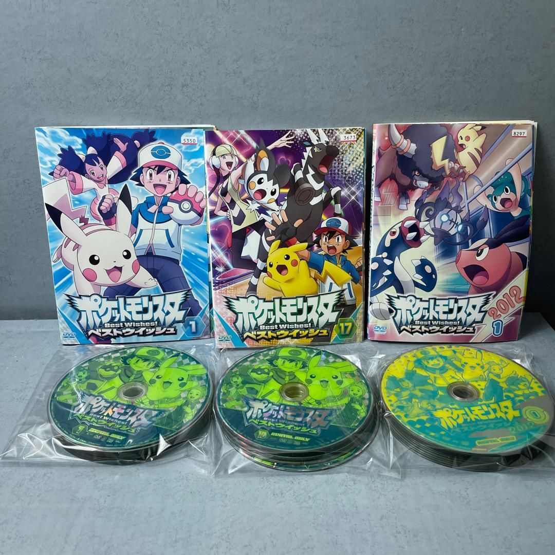 ポケットモンスター ベストウィッシュ DVD 全巻 2012 全巻 セット - アニメ