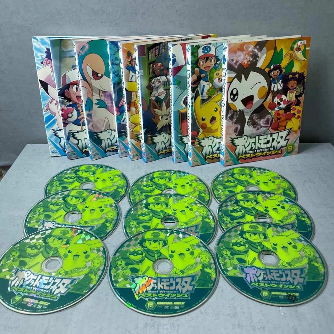 ポケットモンスター ベストウィッシュ DVD 全巻 2012 全巻 セット