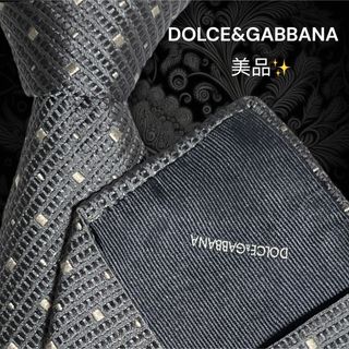 ドルチェアンドガッバーナ(DOLCE&GABBANA)の✨美品✨ DOLCE&GABBANA 小紋柄 イタリア製 グレー系 総柄(ネクタイ)