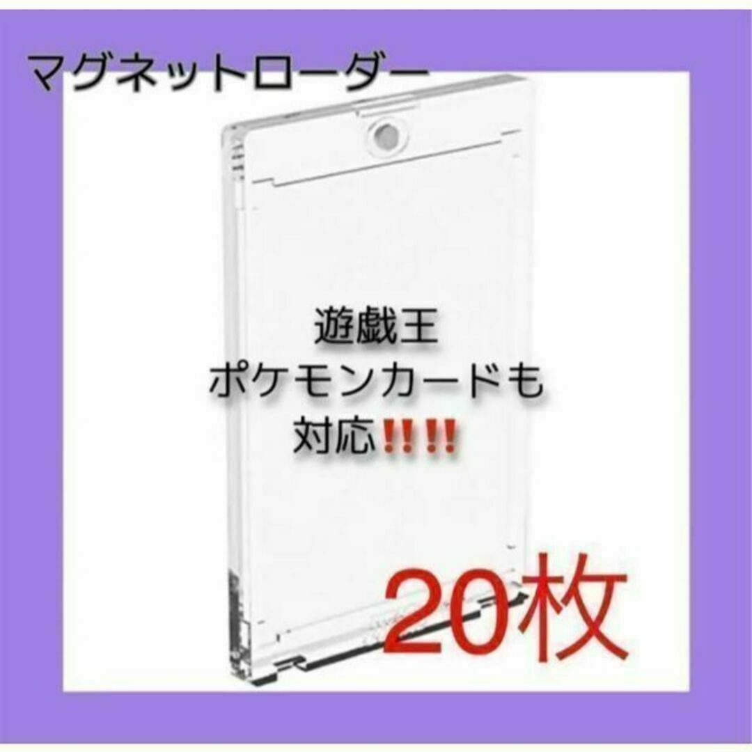 35pt マグネットホルダー カードケース 20枚❗️