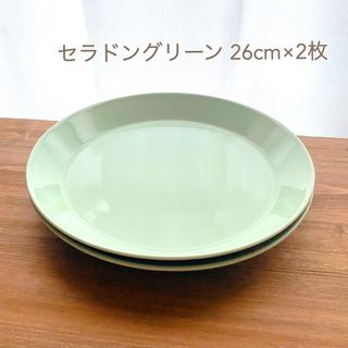 イッタラ(iittala)のイッタラ ティーマ セラドングリーン 26cm 2枚セット(食器)