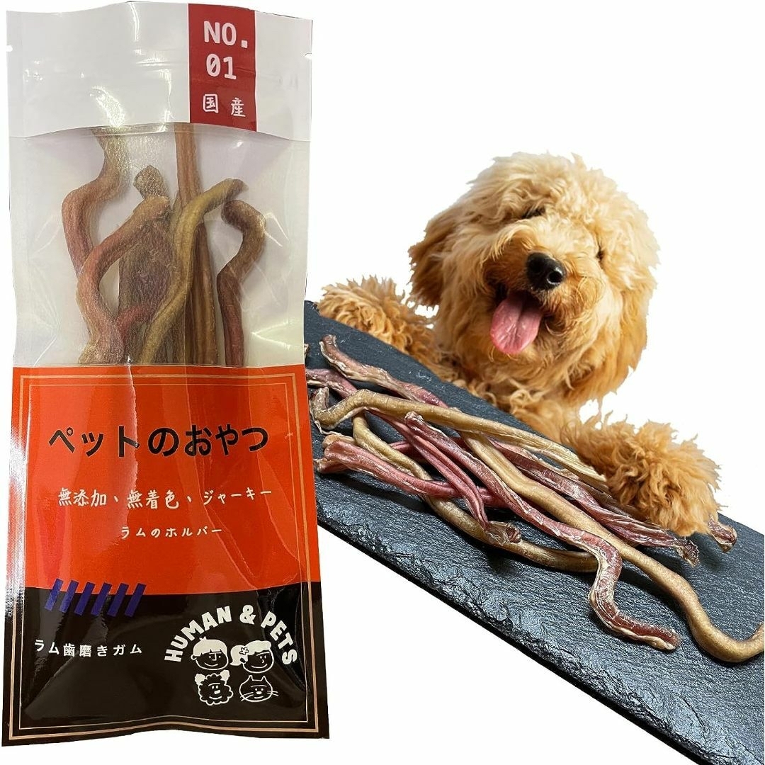 ペット 犬 おやつ 無添加 天然素材 ラムジャーキー国産 歯磨きガム 日本製  その他のペット用品(ペットフード)の商品写真