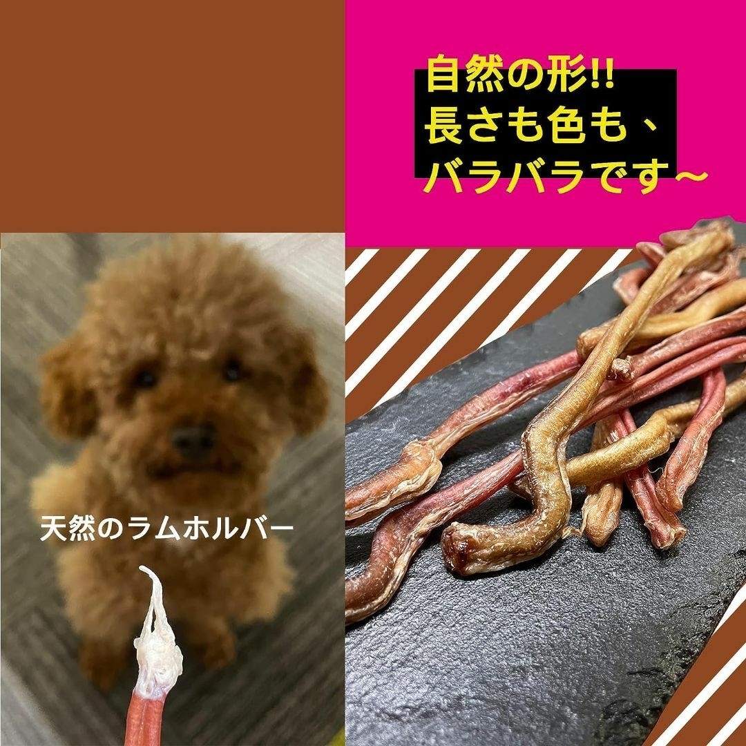 ペット 犬 おやつ 無添加 天然素材 ラムジャーキー国産 歯磨きガム 日本製  その他のペット用品(ペットフード)の商品写真