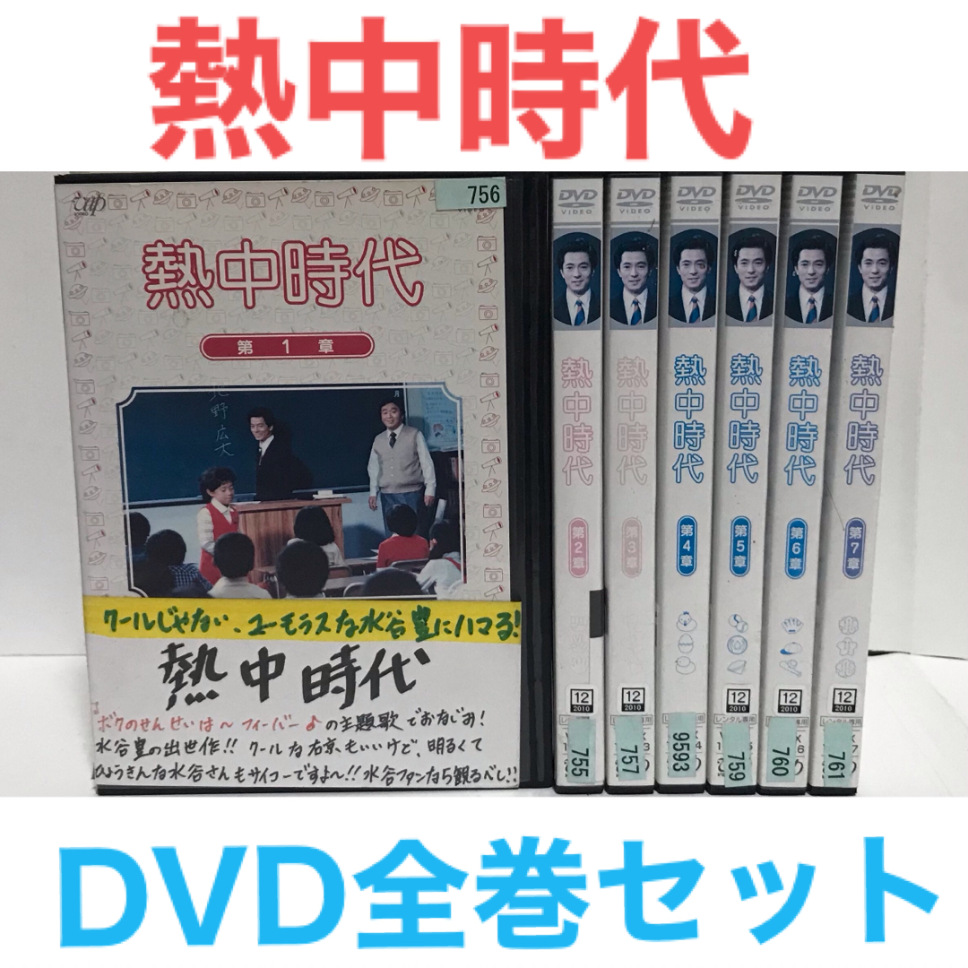 TVドラマTVドラマ『必殺仕置人』DVD 全7巻セット　全巻セット