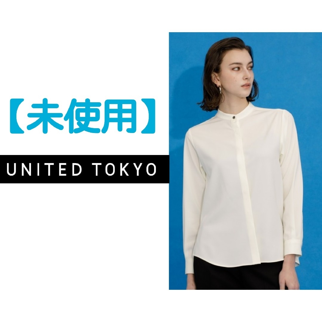 UNITED TOKYO ブラウス　未使用に近い美品