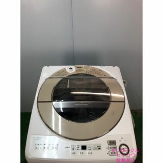 19年7Kgシャープ洗濯機 2308241618