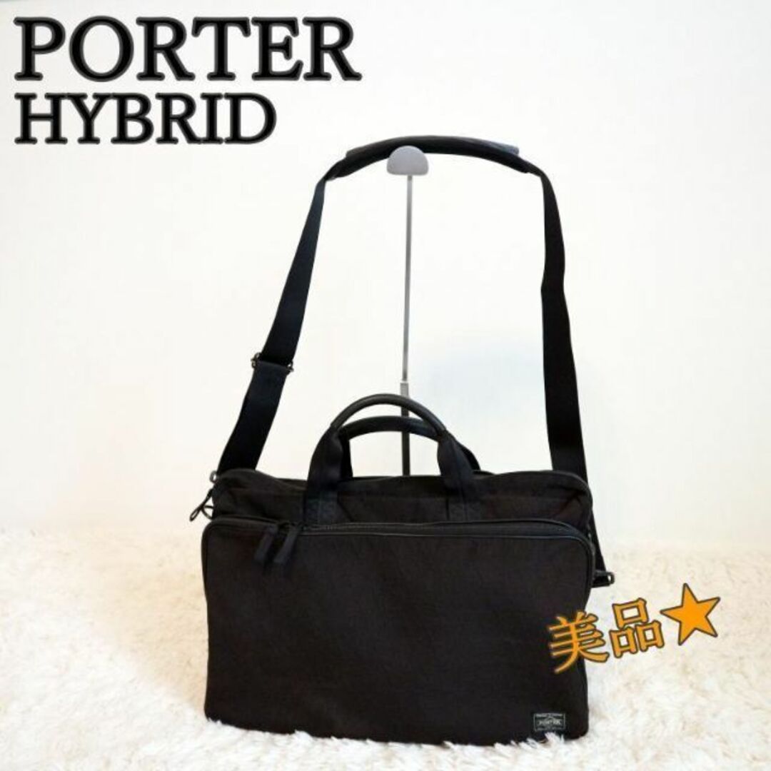 PORTER - 美品☆PORTER 2WAY BRIEFCASE(L) ショルダーバッグの通販 by