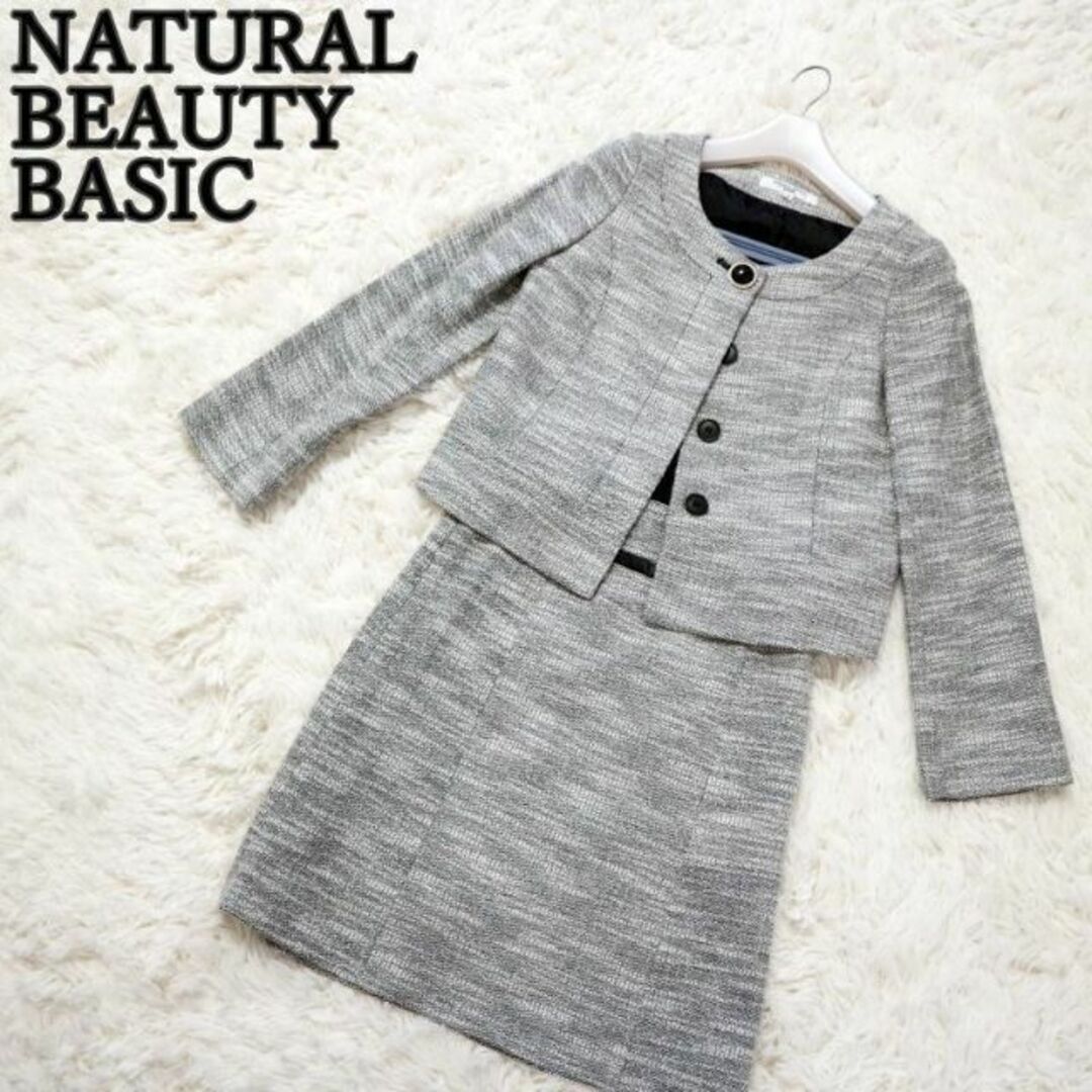 美品☆NATURAL BEAUTY BASIC ノーカラースーツ ツイード ラメ-