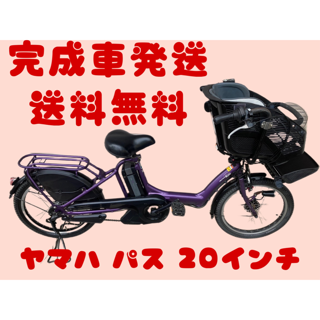 関西関東送料無料！安心保証付き！安全整備済み！電動自転車