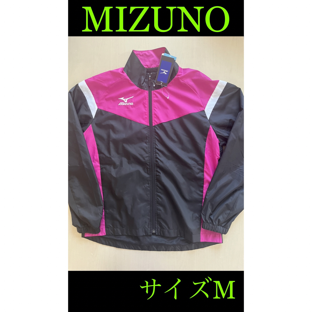 新品タグ付き　サイズM MIZUNO ミズノ テニス ウィンドブレーカー