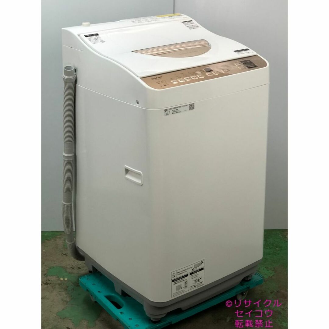 高年式美品 22年5.5Kgシャープ電気洗濯乾燥機 2309061642