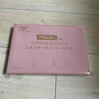 ミルクフェド(MILKFED.)のsweet 付録　コスメポーチ　ミラー(ポーチ)