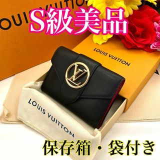 55ページ目 - ヴィトン(LOUIS VUITTON) 小物 財布(レディース)の通販 ...