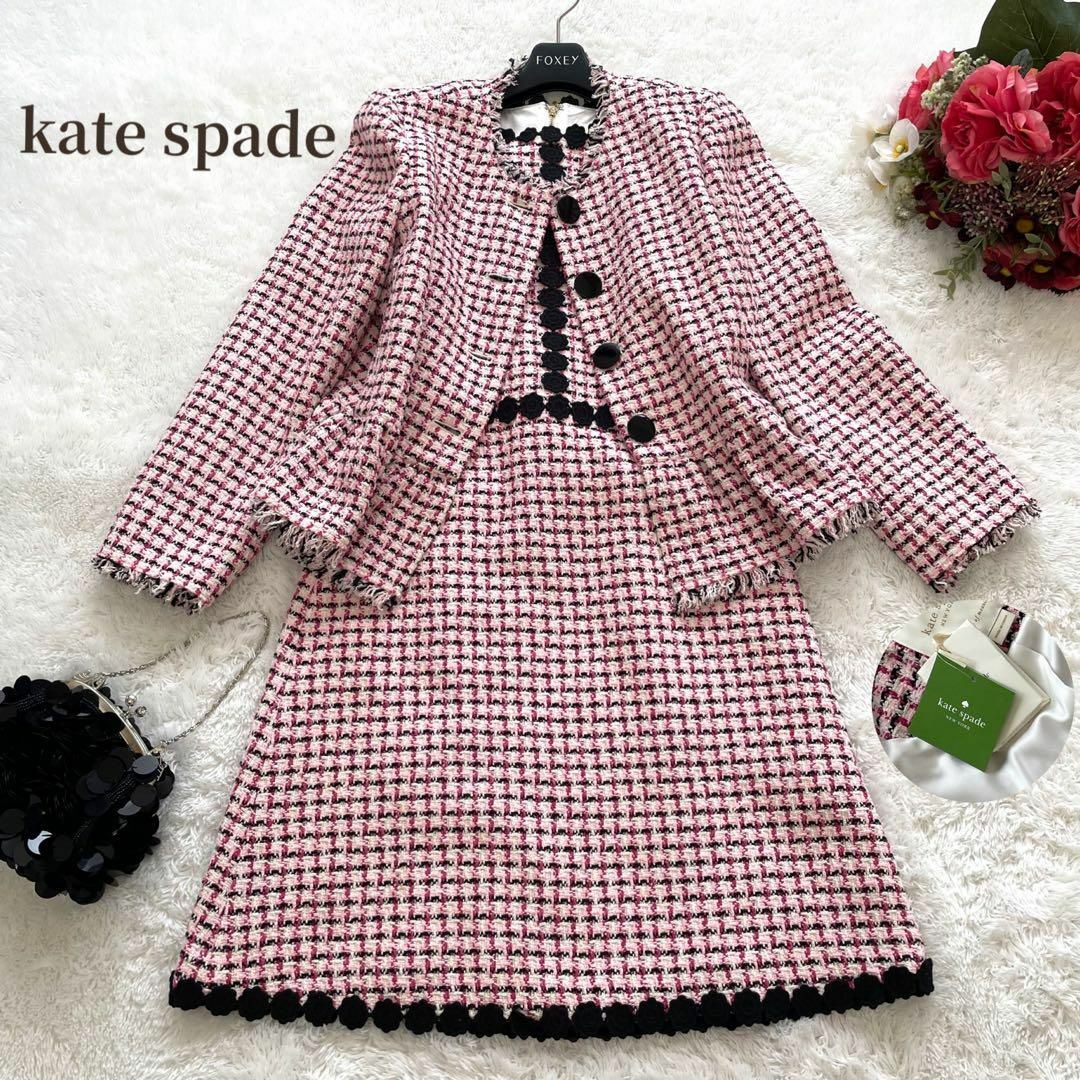 kate spade new york - 新品✨訳あり✨kate spade ツイード