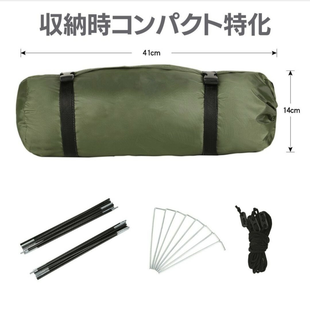 キャンプ テント 1人用 ソロキャンプ カーキ ポール付き ドームテント