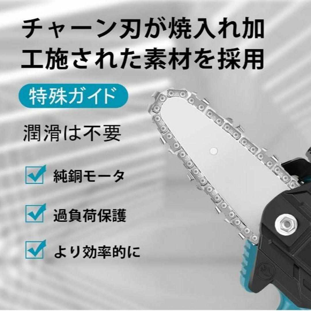 チェーンソー/小型チェンソー//マキタバッテリー　使用可/レシプロソー//こぎりスポーツ/アウトドア