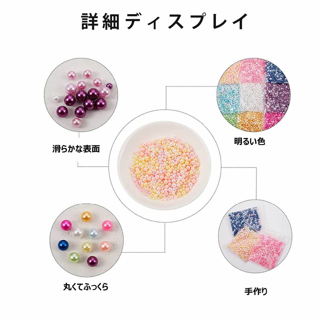 人気商品】6色セットレジン封入穴無しパールデコパーツネイルアート