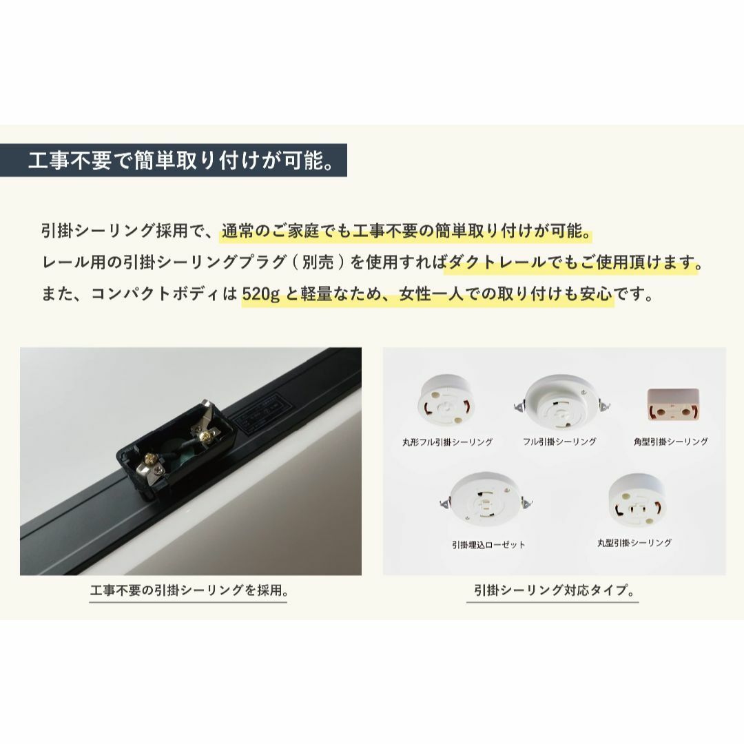 【色: WH/ホワイト】スワン電器 LEDシーリングライト 直管タイプ