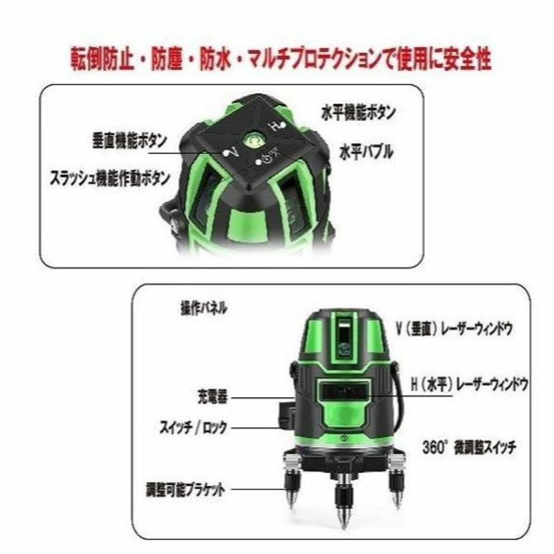 5ライン6点 グリーンレーザー墨出し器/墨出し機水準器/水平器/受光器と