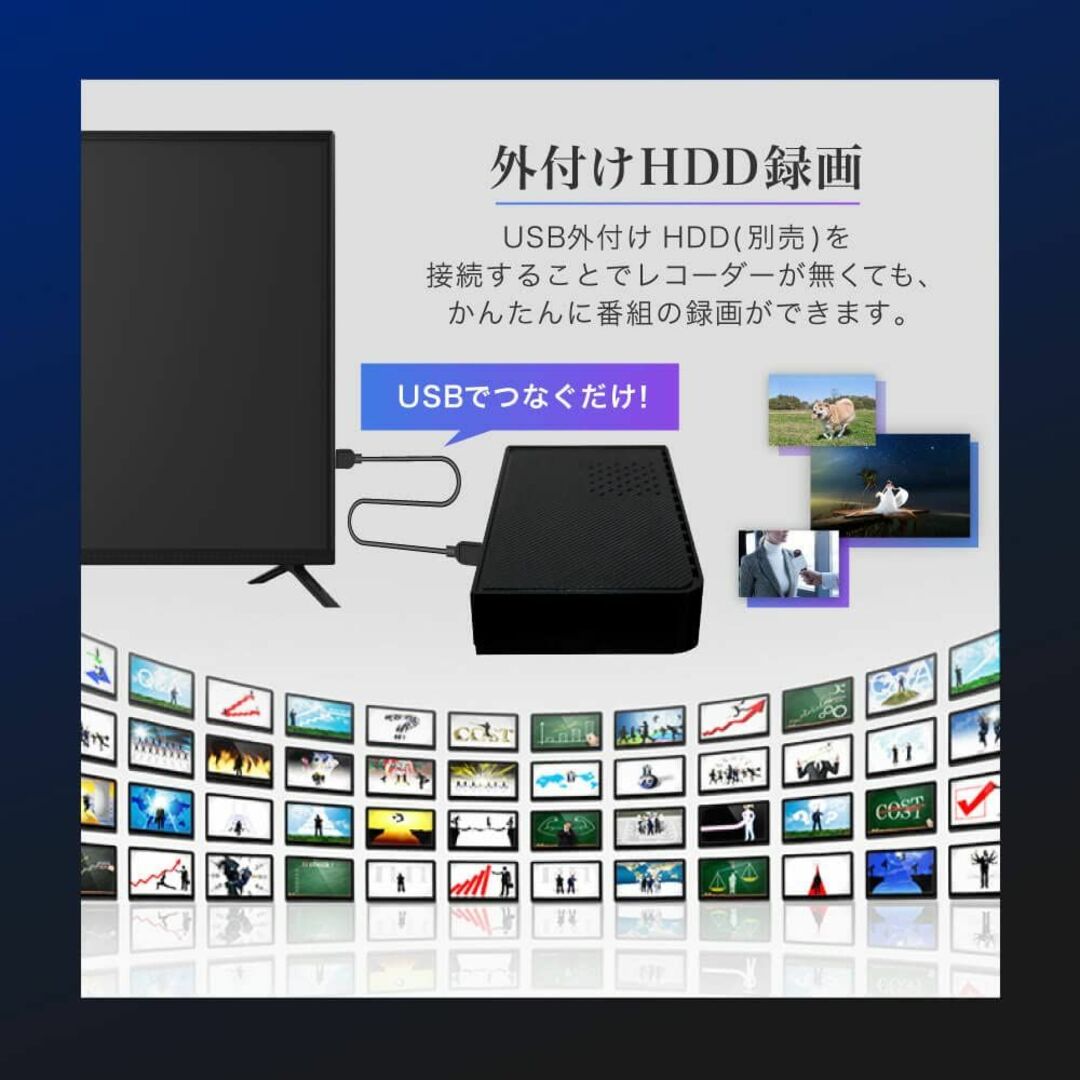 テレビ 43型 東芝ボード内蔵 液晶テレビ 2022年新モデル フル
