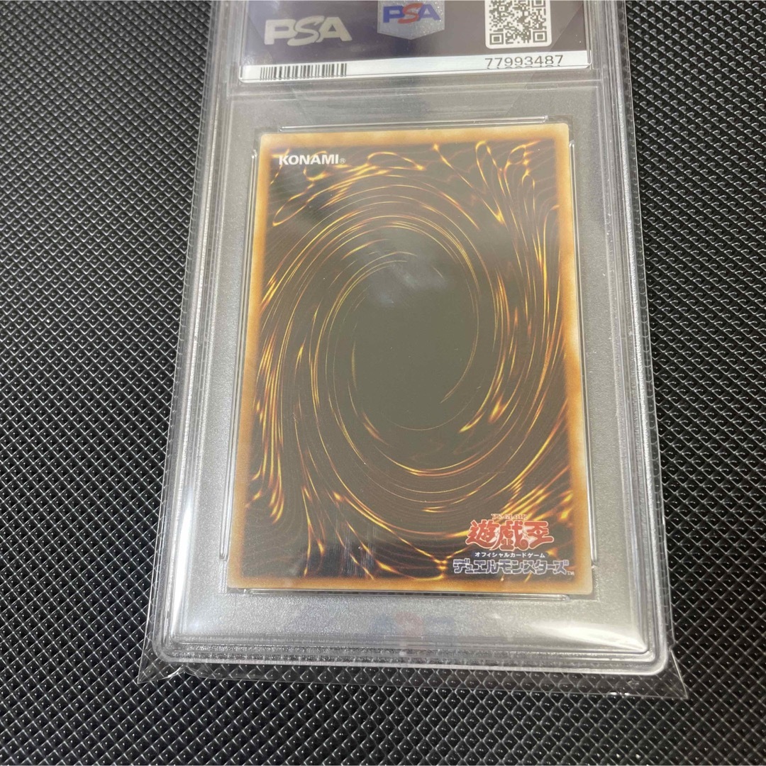 遊戯王 青眼の究極竜 アルティメットレア レリーフ PSA10 売り出し激安