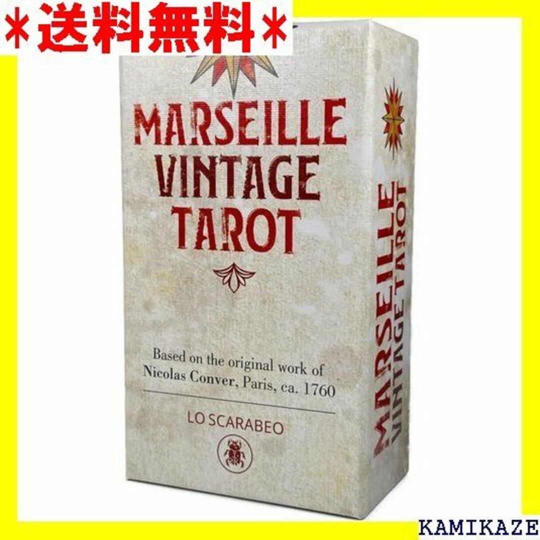 ☆在庫処分 タロットカード 78枚 マルセイユ版 タロット 語解説書付き 355