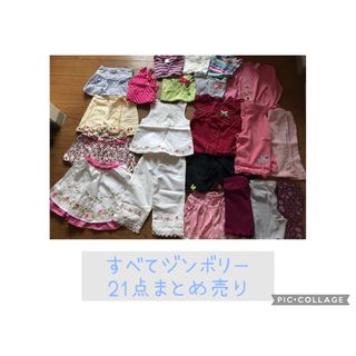 ジンボリー その他の通販 200点以上 | GYMBOREEのキッズ/ベビー