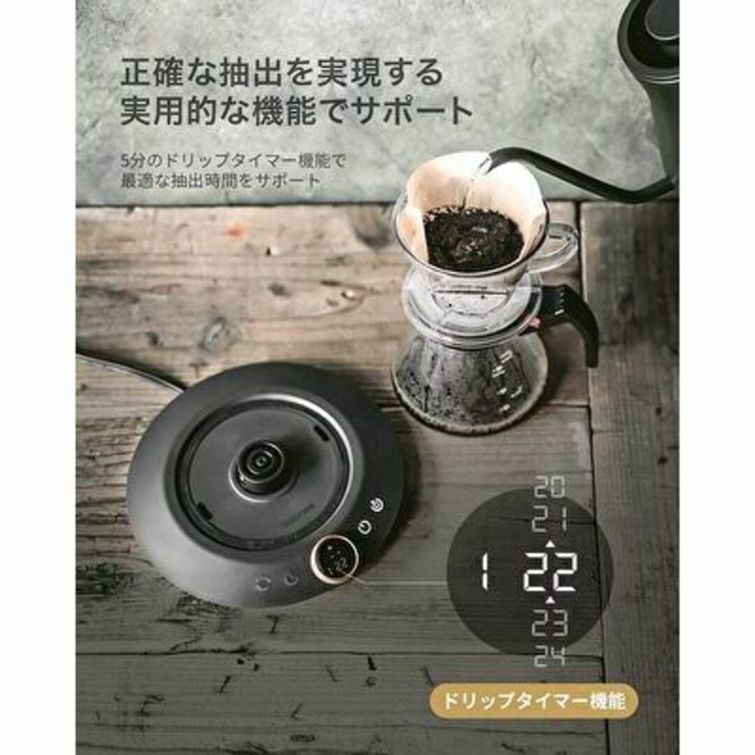 エペイオス 温調電気ケトル ドリップケトル | www.talentchek.com