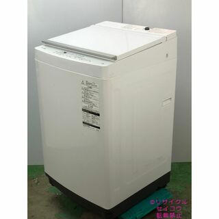 大容量 19年10Kg東芝洗濯機 2309061717