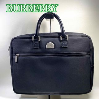 バーバリー(BURBERRY)のBURBERRY/バーバリー ビジネスバッグ 黒 ブラック ダークグレー(ビジネスバッグ)