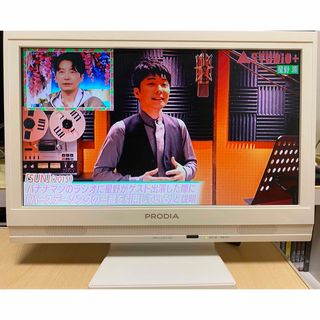 PIXELA - PRODIA地上デジタルハイビジョン液晶テレビ