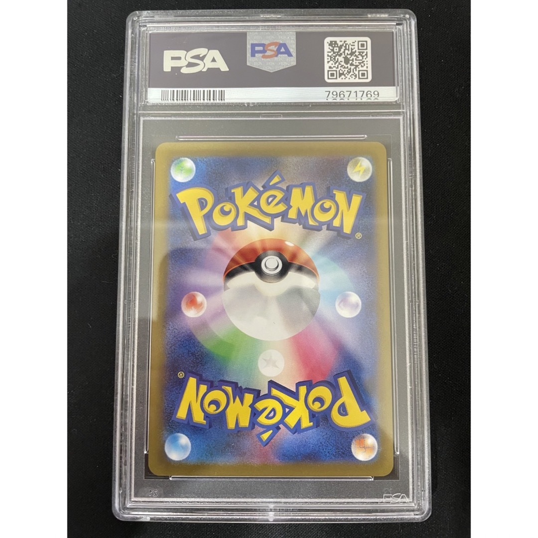 ポケモンカード ピカチュウ マスターボールミラー psa10 - www