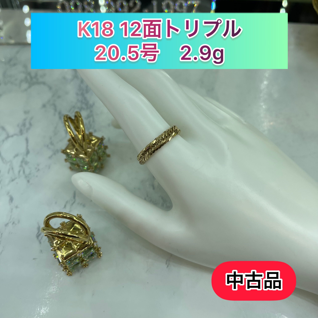 ✨美品✨ K18喜平ブレスレット トリプル12面