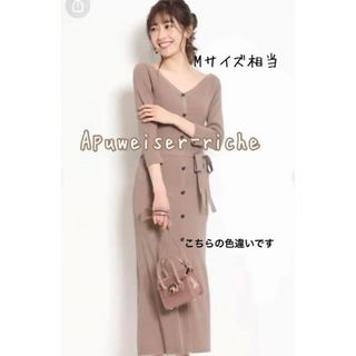 アプワイザーリッシェ(Apuweiser-riche)の【美品】マーメイドニットアップ(ロングワンピース/マキシワンピース)