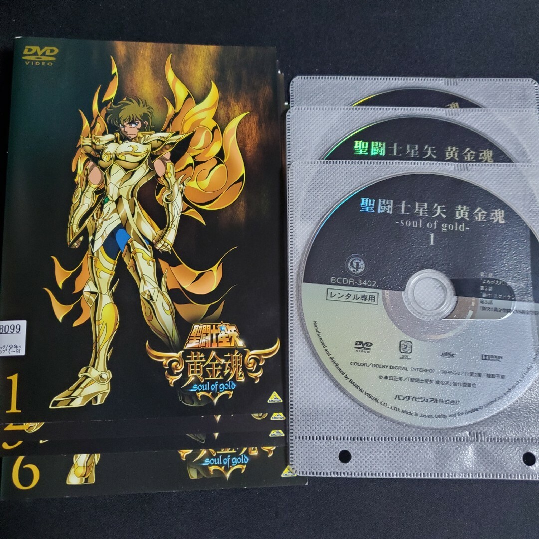 聖闘士星矢 黄金魂-soul of gold-　1〜6巻　完結　DVD　全6巻