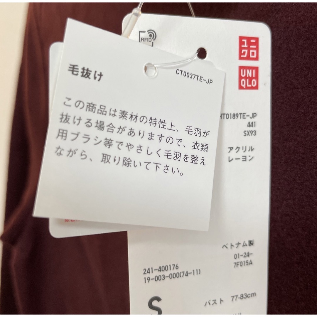 UNIQLO(ユニクロ)の【新品タグ付き】ユニクロ ヒートテックフリース タートルネックT ワインレッド レディースのトップス(ニット/セーター)の商品写真