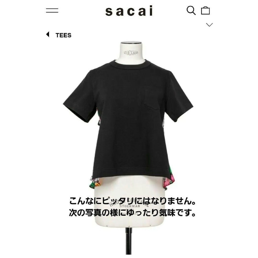 sacai 23SS 新品タグ付き 41,800円 フローラルカットソー