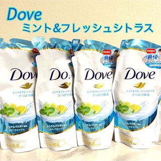ダヴ(Dove（Unilever）)のダヴDove ボディウォッシュ　ボディソープ　ミント&フレッシュシトラス　4袋(ボディソープ/石鹸)