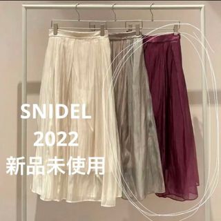 スナイデル(SNIDEL)のsnidel  シアーシャイニーギャザースカート パープル 2022 新品(ロングスカート)